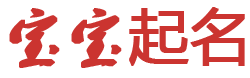 偏关县新闻网起名网